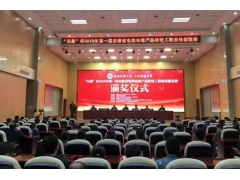 天康杯省電線電纜產(chǎn)品檢驗(yàn)工職業(yè)技能競賽收官